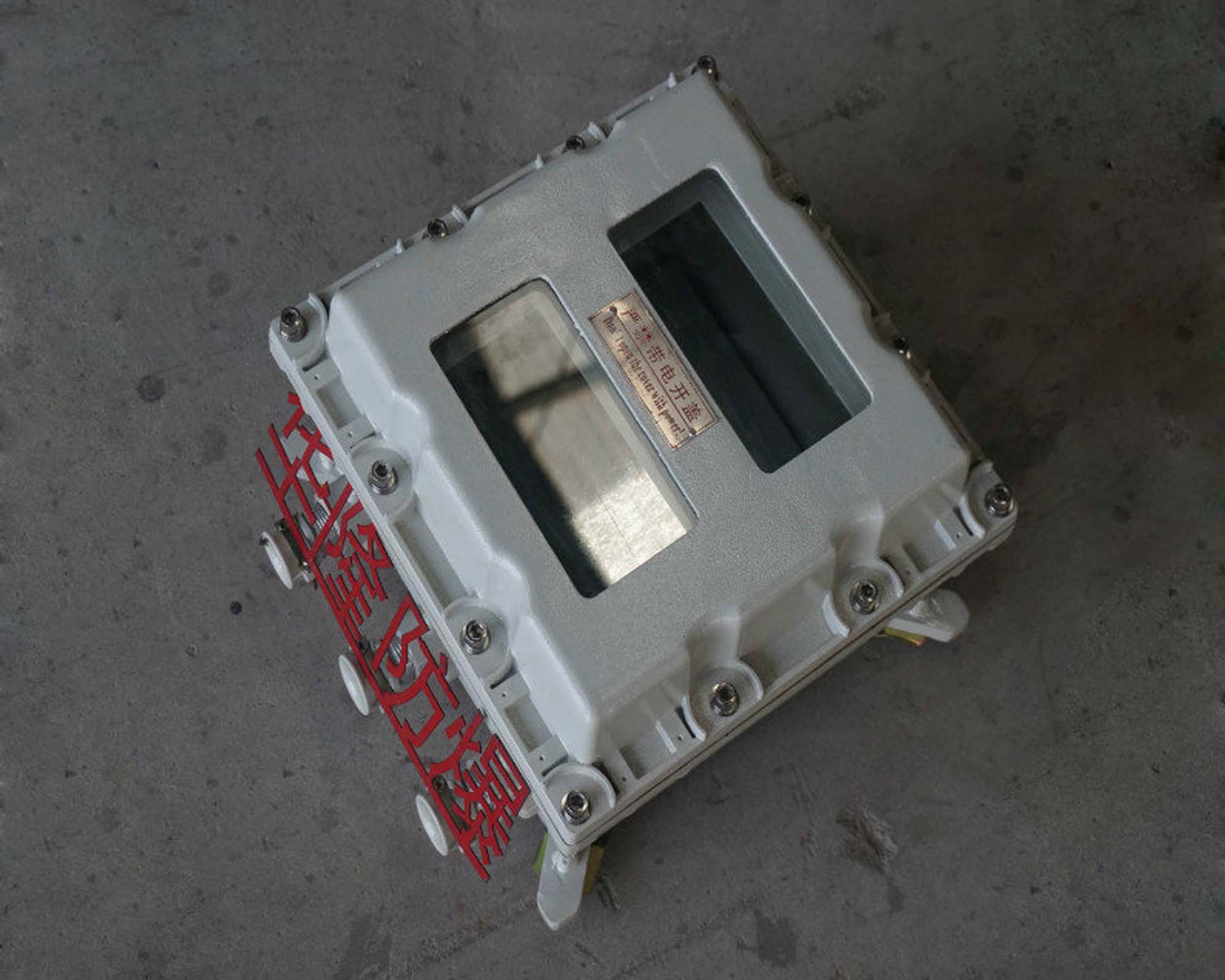 BXMD系列防爆仪表配电箱