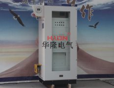VOC在线监测防爆正压柜