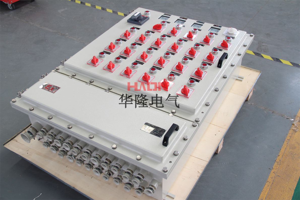 防爆配电箱