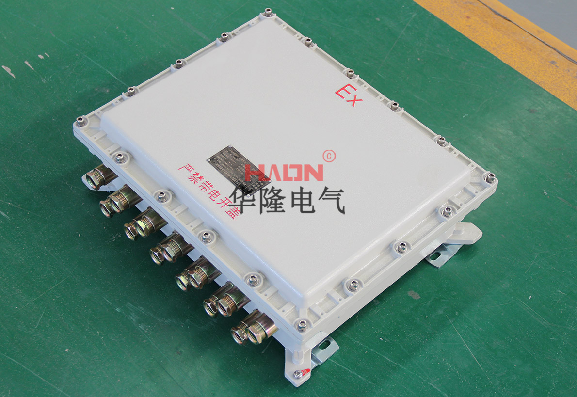 防爆接线箱