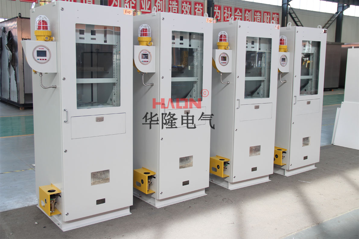 正压防爆电气柜