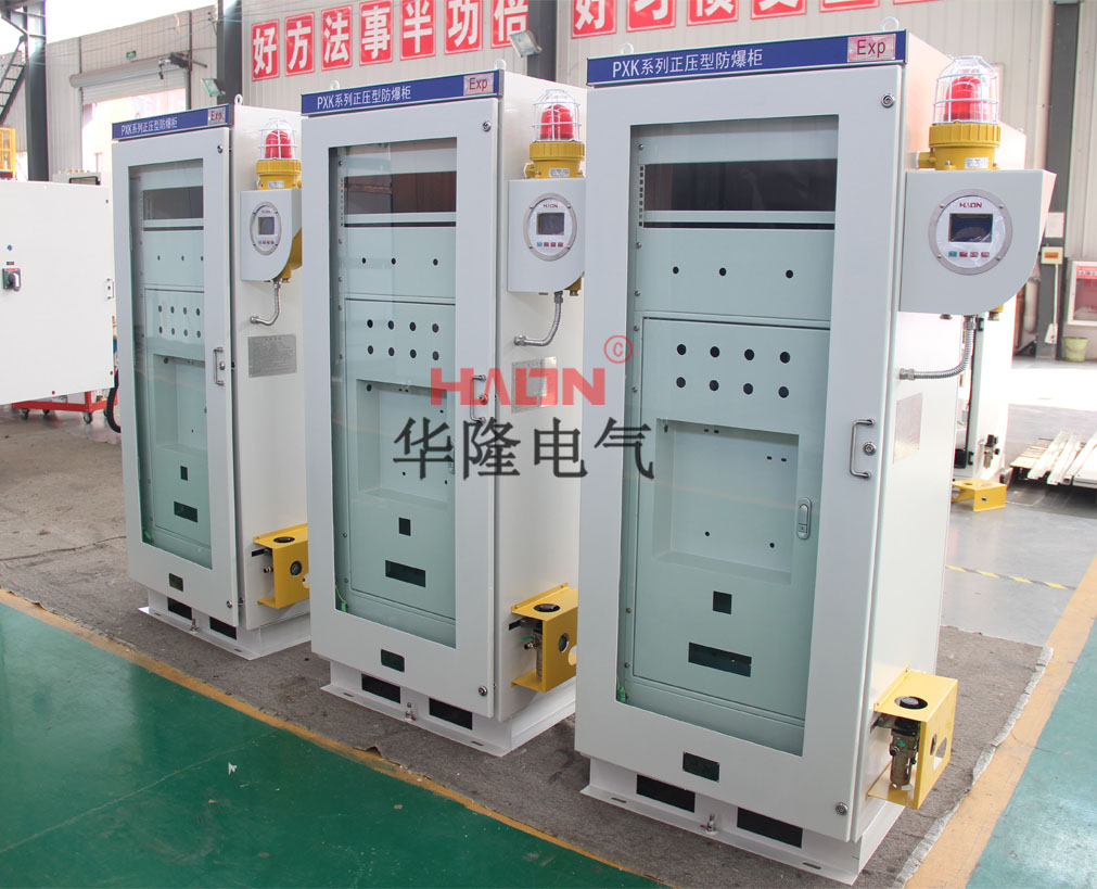 防爆正压仪表箱