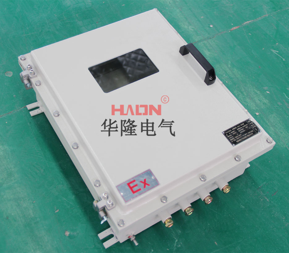 防爆配电箱