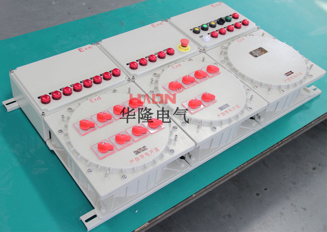 防爆配电箱