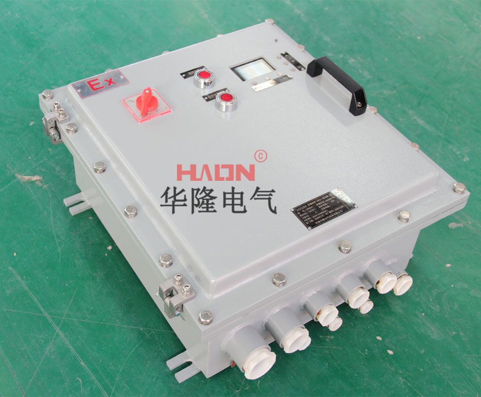 防爆配电箱
