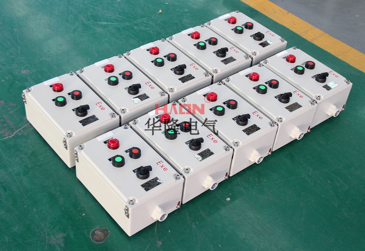 防爆控制箱