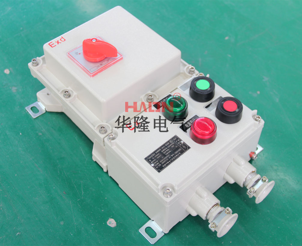 防爆控制箱