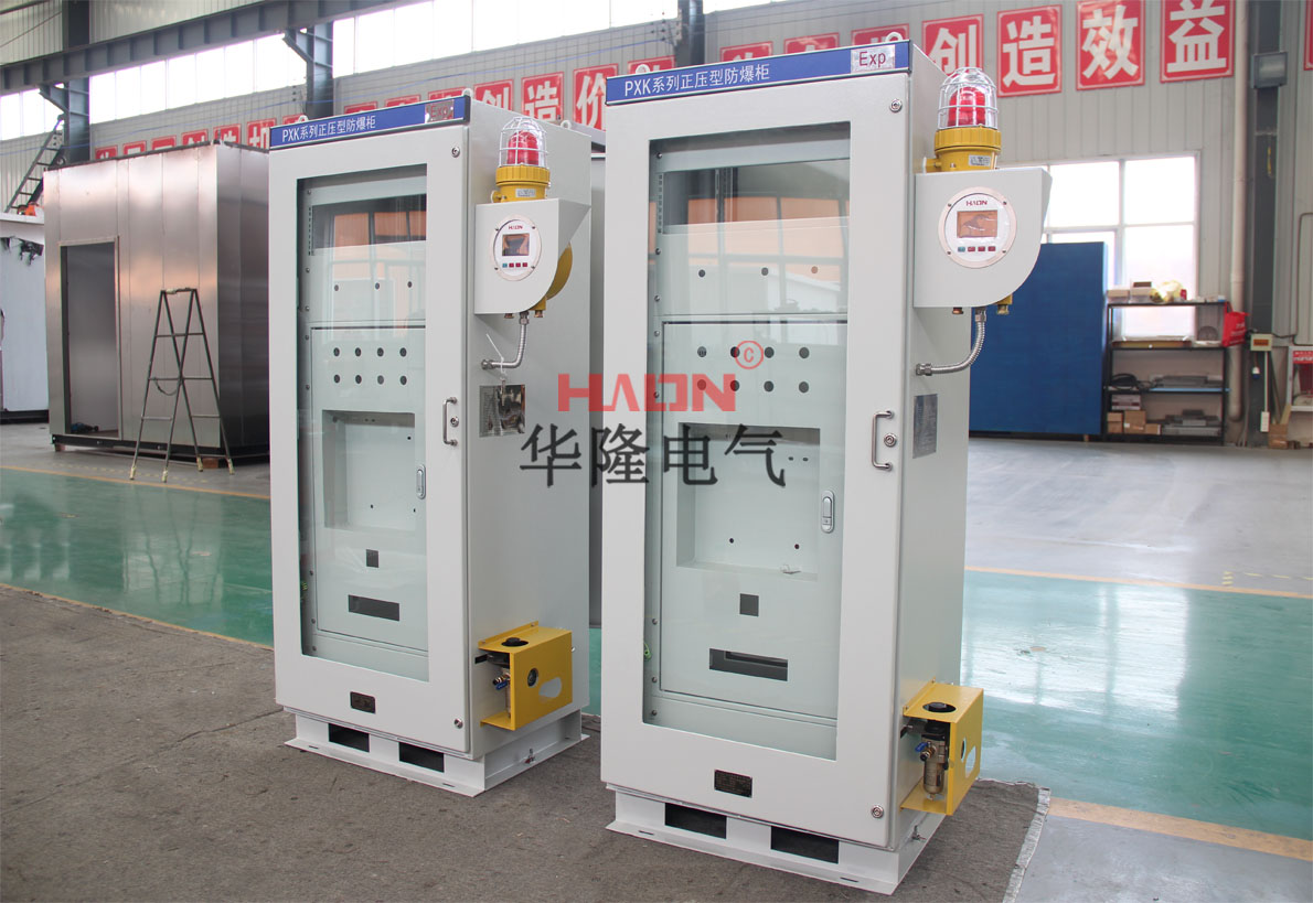正压型防爆变频器