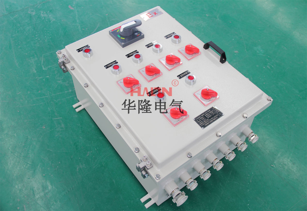 防爆配电箱