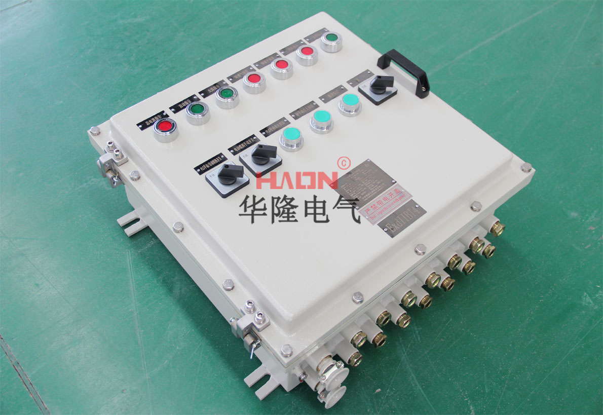 防爆配电箱