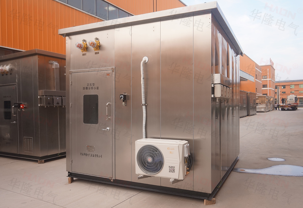 防爆分析小屋