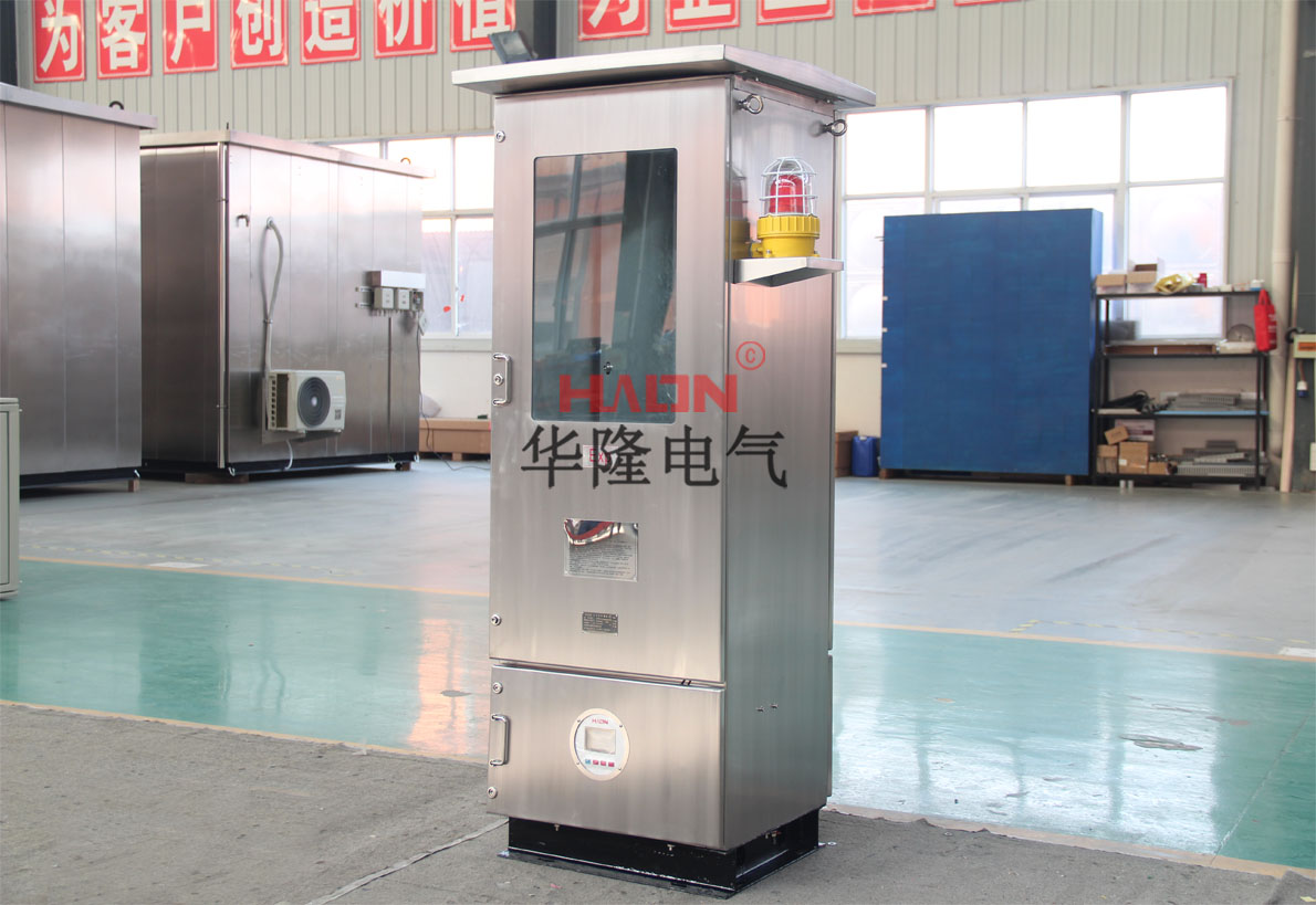 正压型防爆电气控制柜