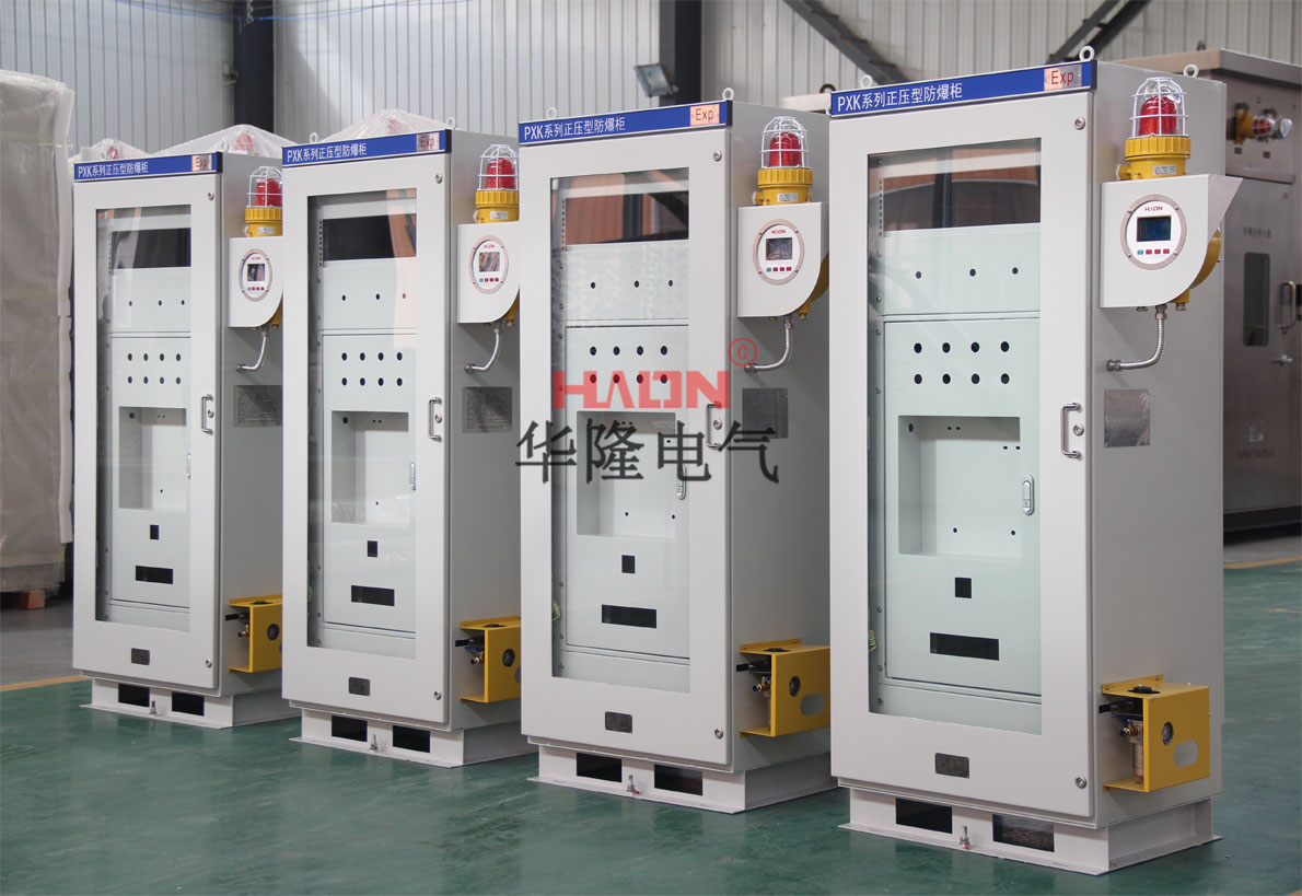正压防爆配电柜