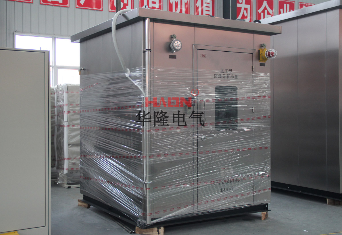防爆分析小屋工作原理