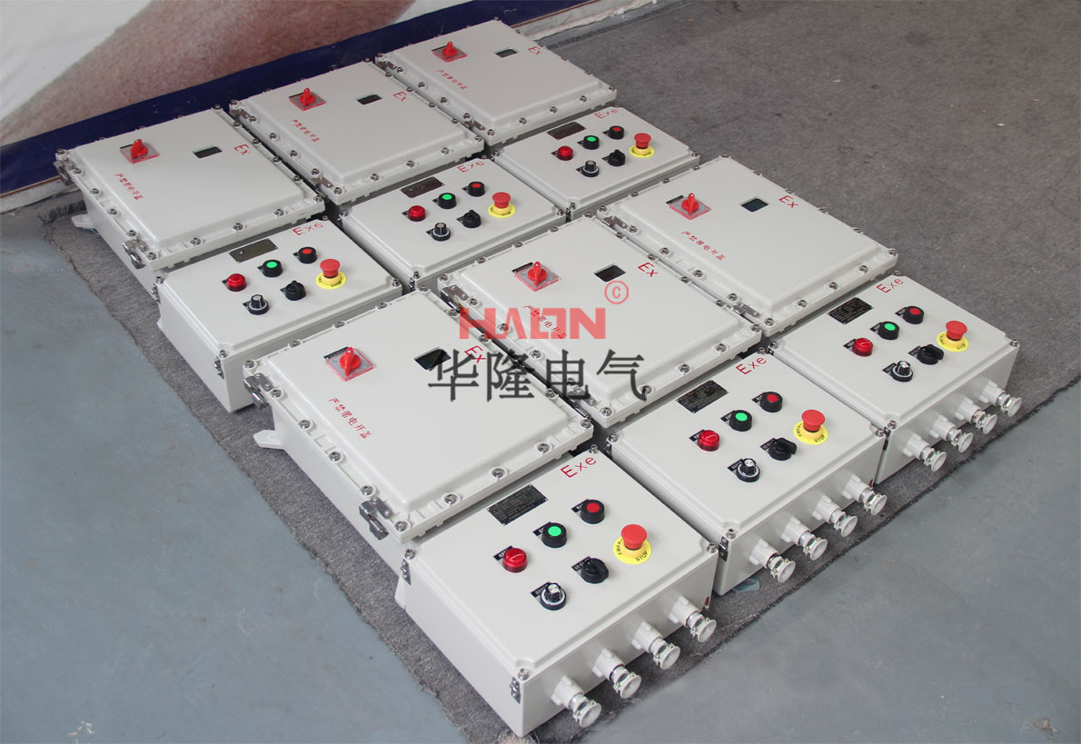 铸铝合金防爆动力配电箱