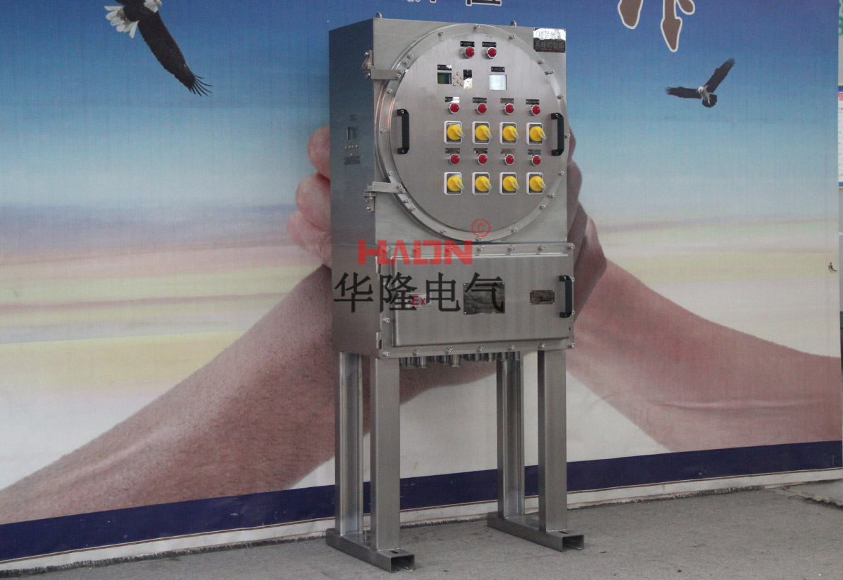 IIC级防爆配电箱