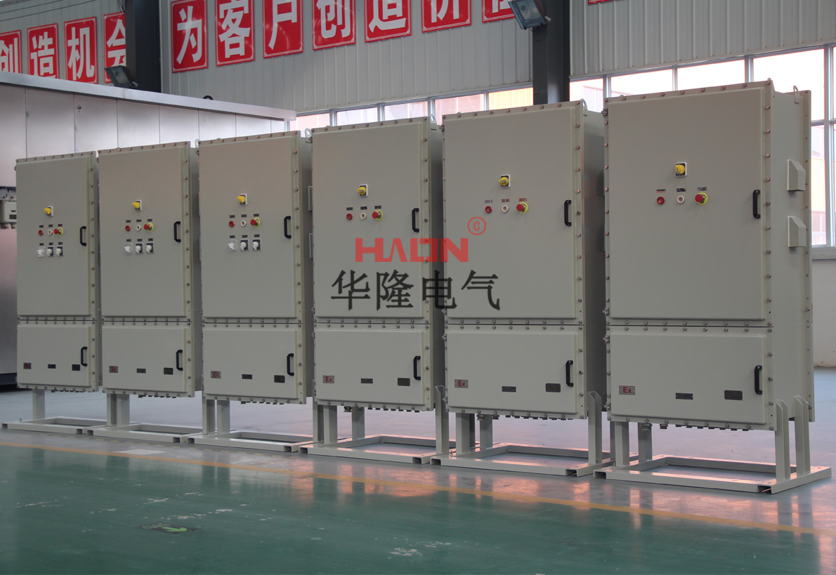 防爆配电箱