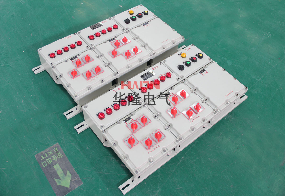 防爆配电箱