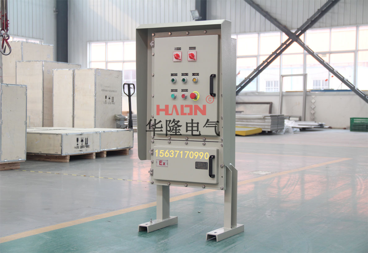 防爆配电箱