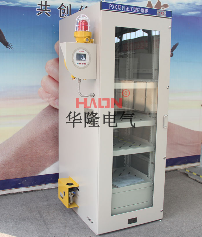 防爆正压空调网络柜