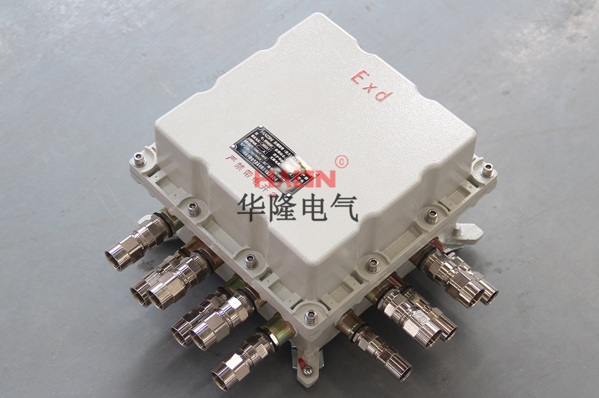 防爆接线箱