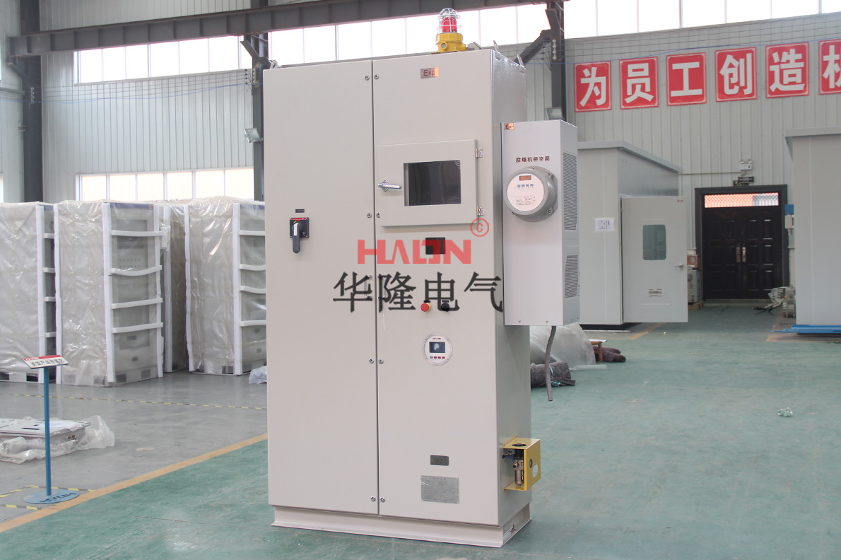 防爆正压柜特点