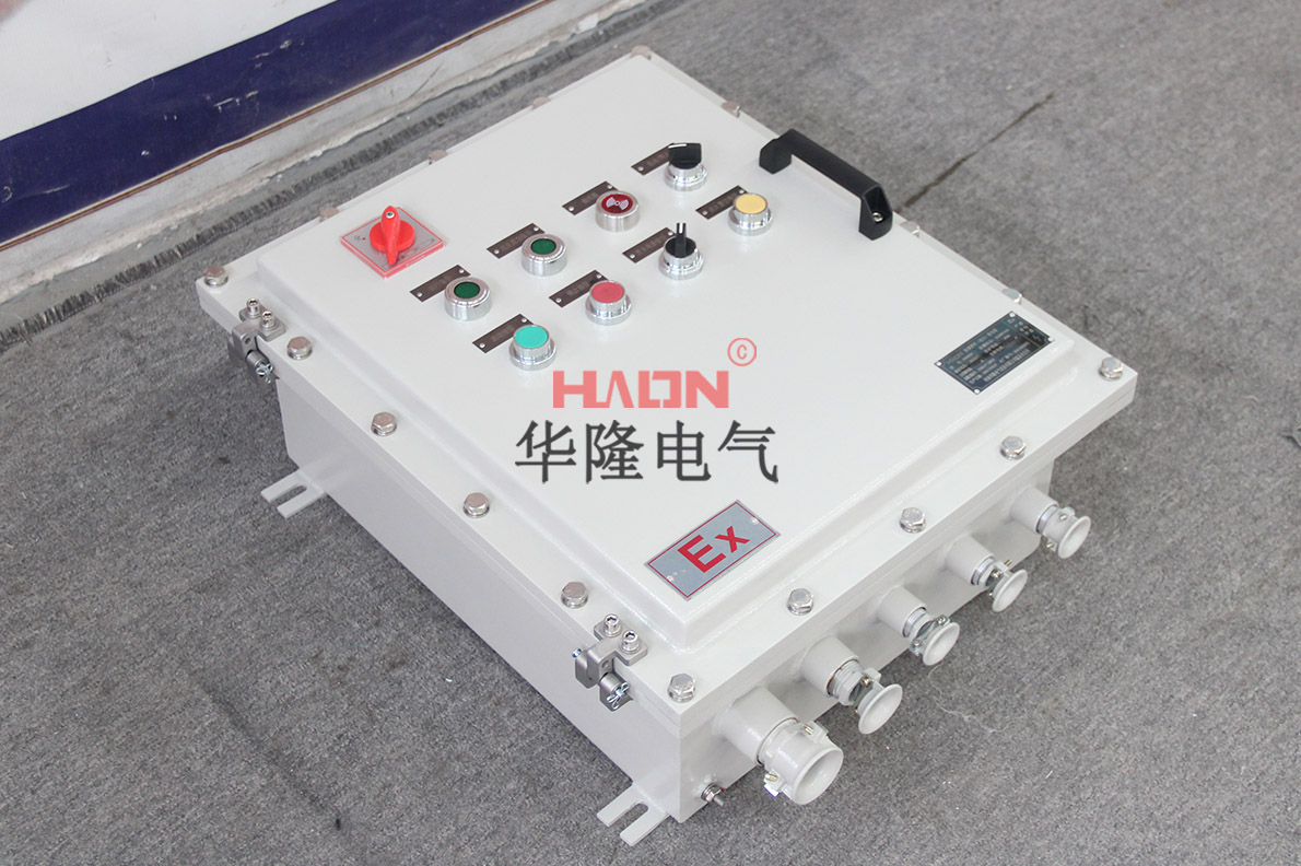 防爆配电箱