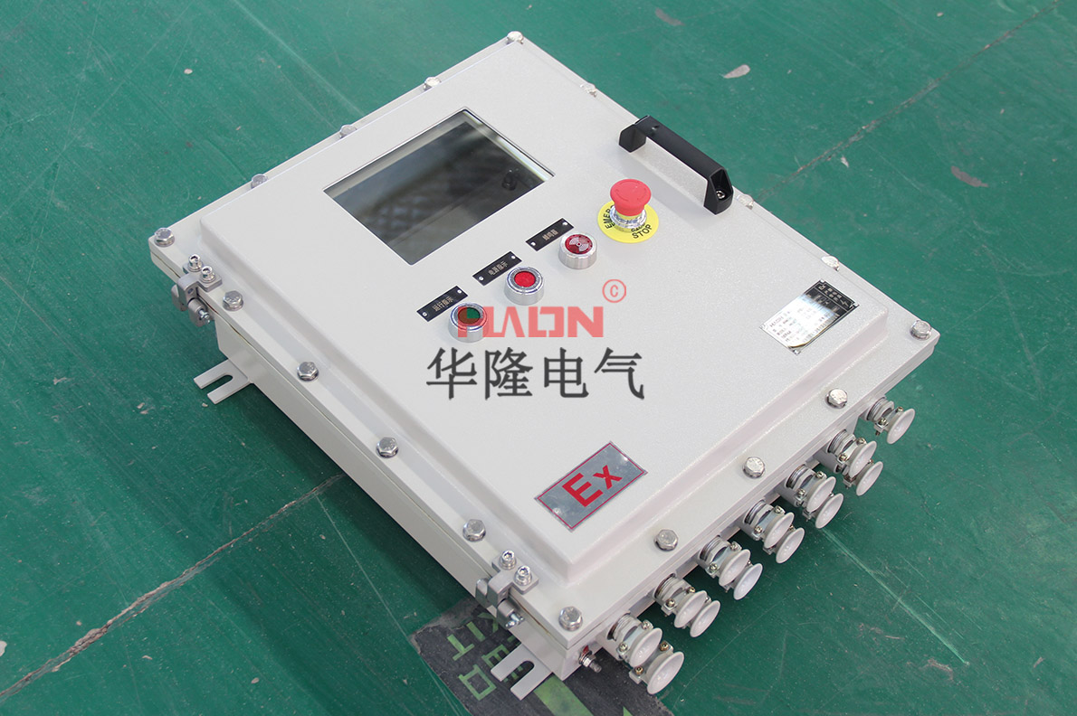 防爆配电箱
