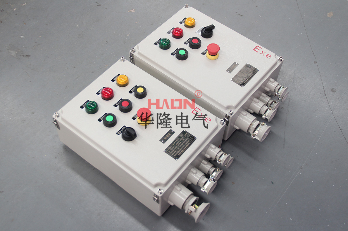 防爆控制箱