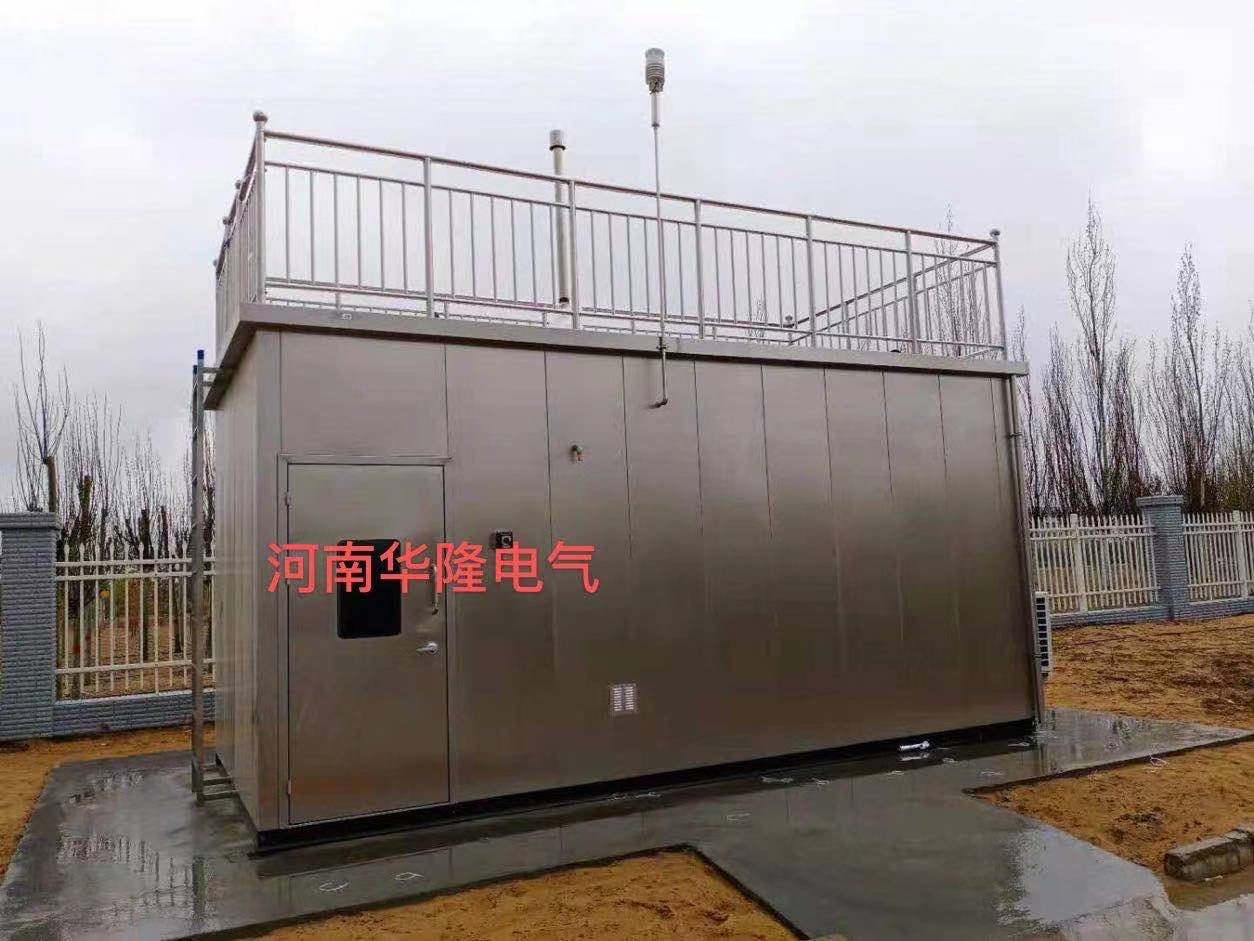 防爆分析小屋