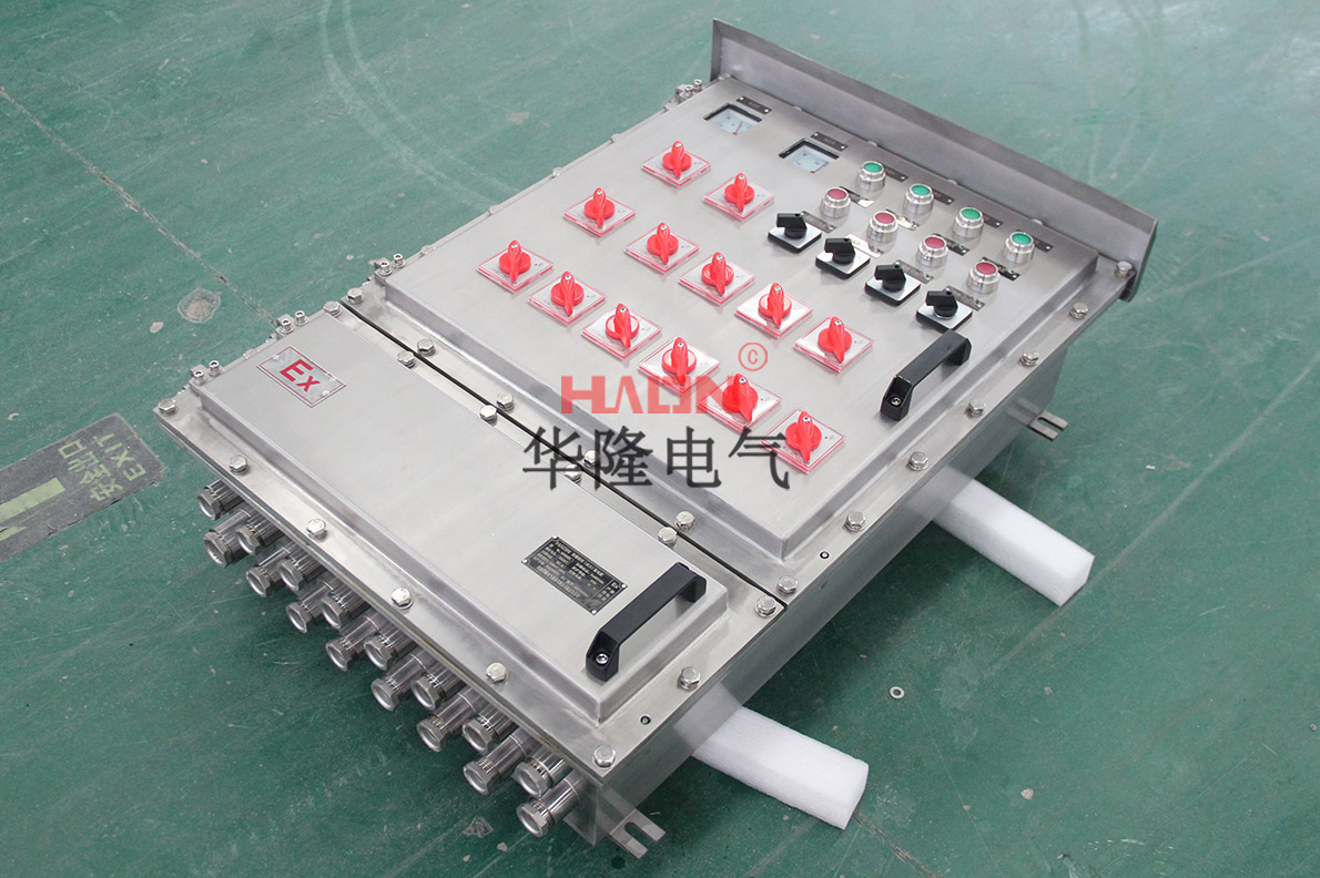 防爆配电箱