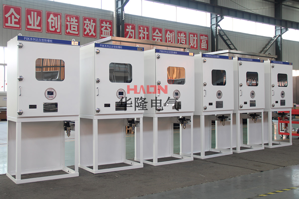 正压吹扫防爆柜