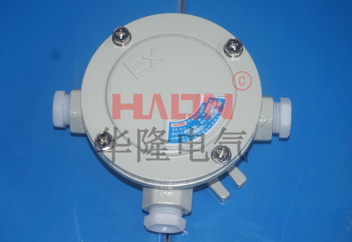 三通防爆接线盒