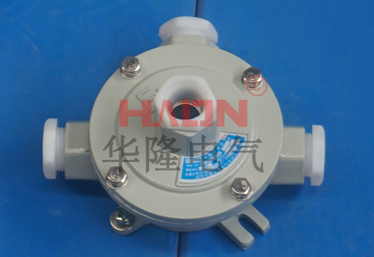 三吊通防爆接线盒