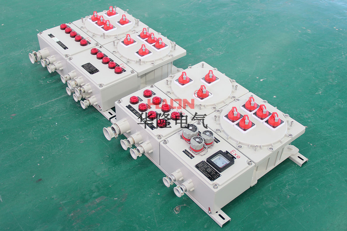 铸铝合金防爆配电箱