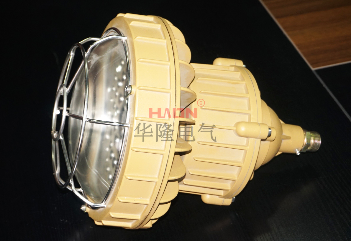 防爆灯