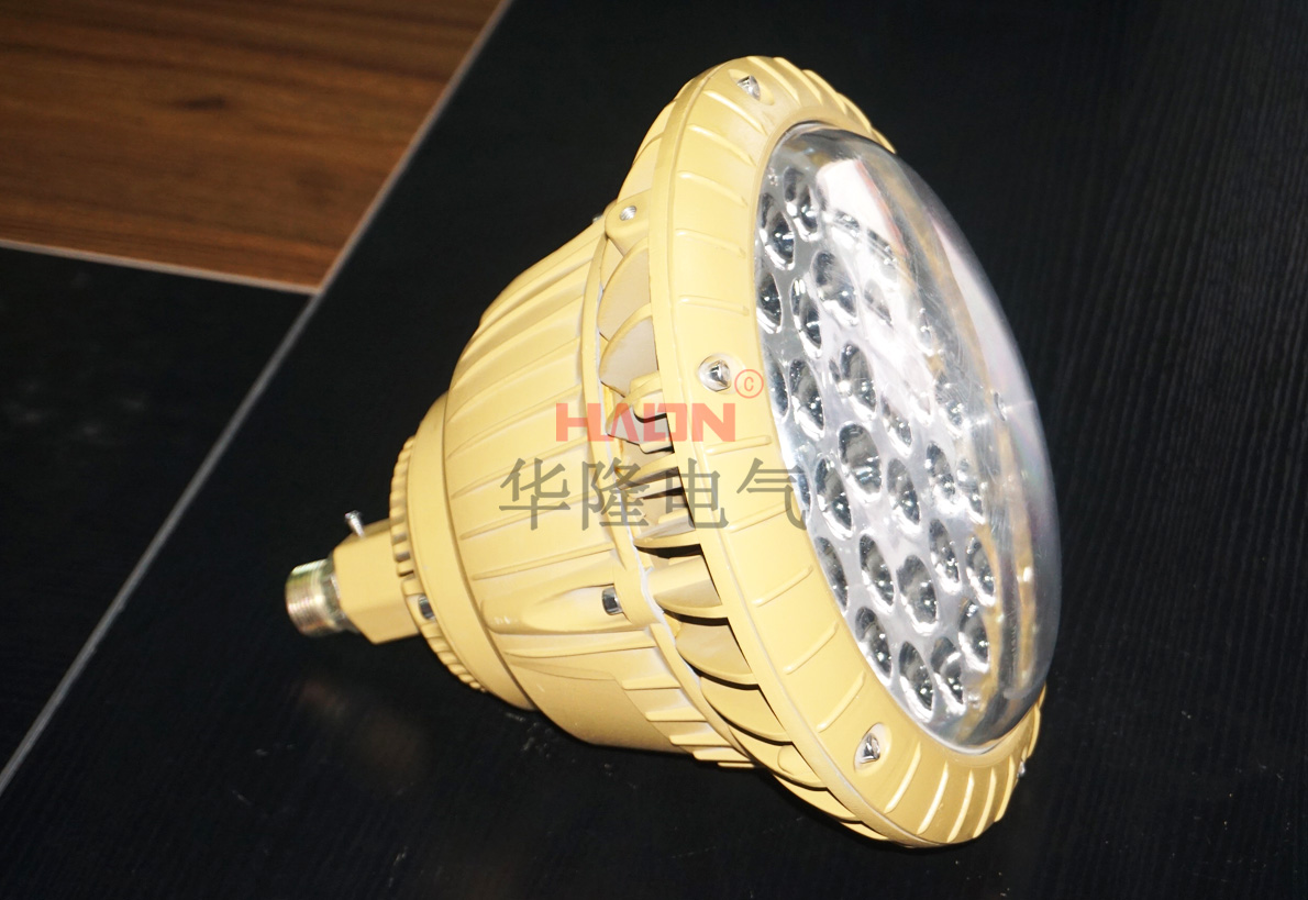 led防爆灯