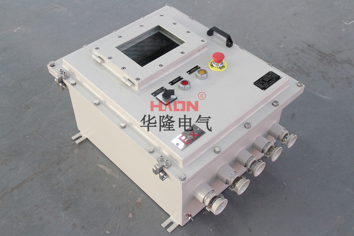 锅炉专用防爆配电箱