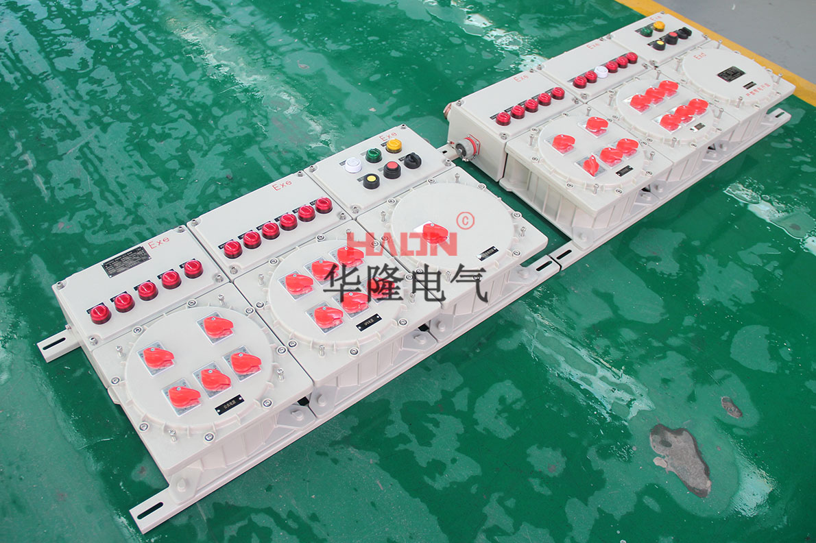 防爆配电箱
