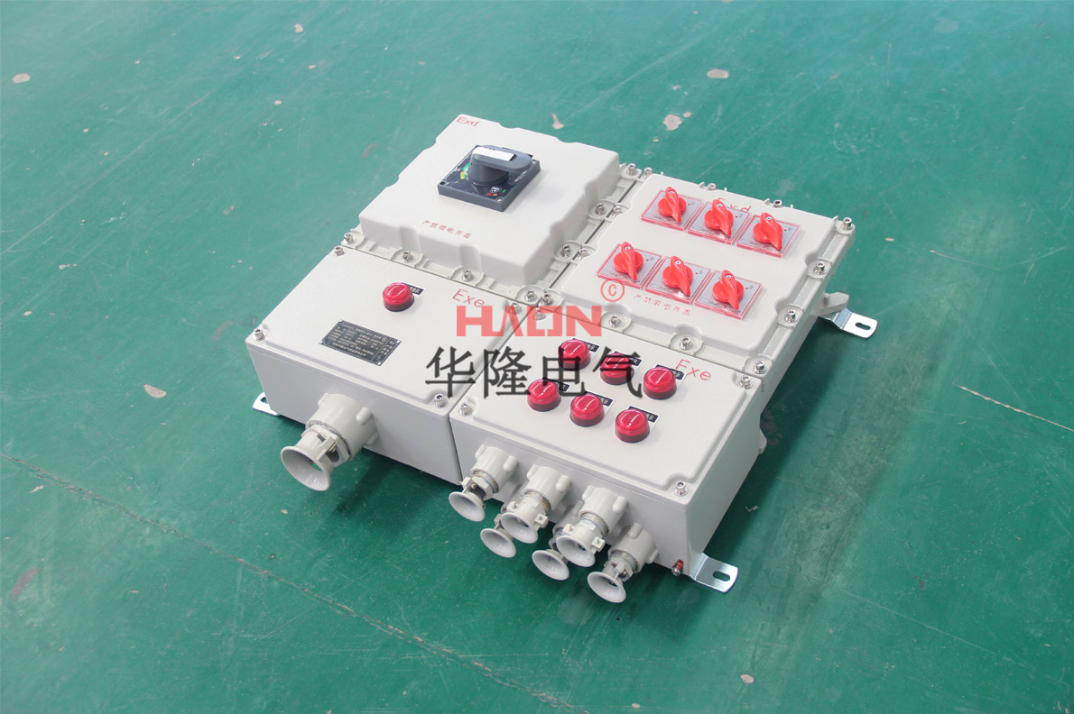 防爆配电箱