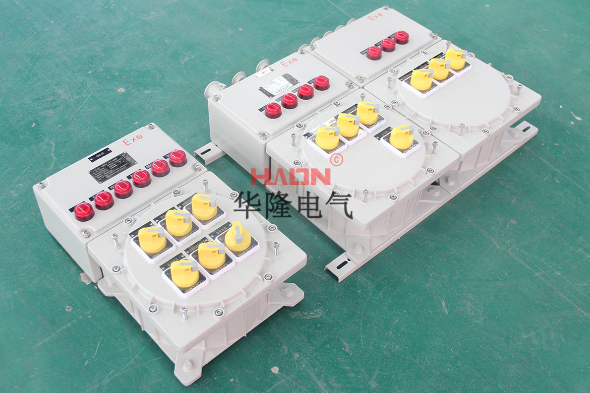 防爆照明配电箱