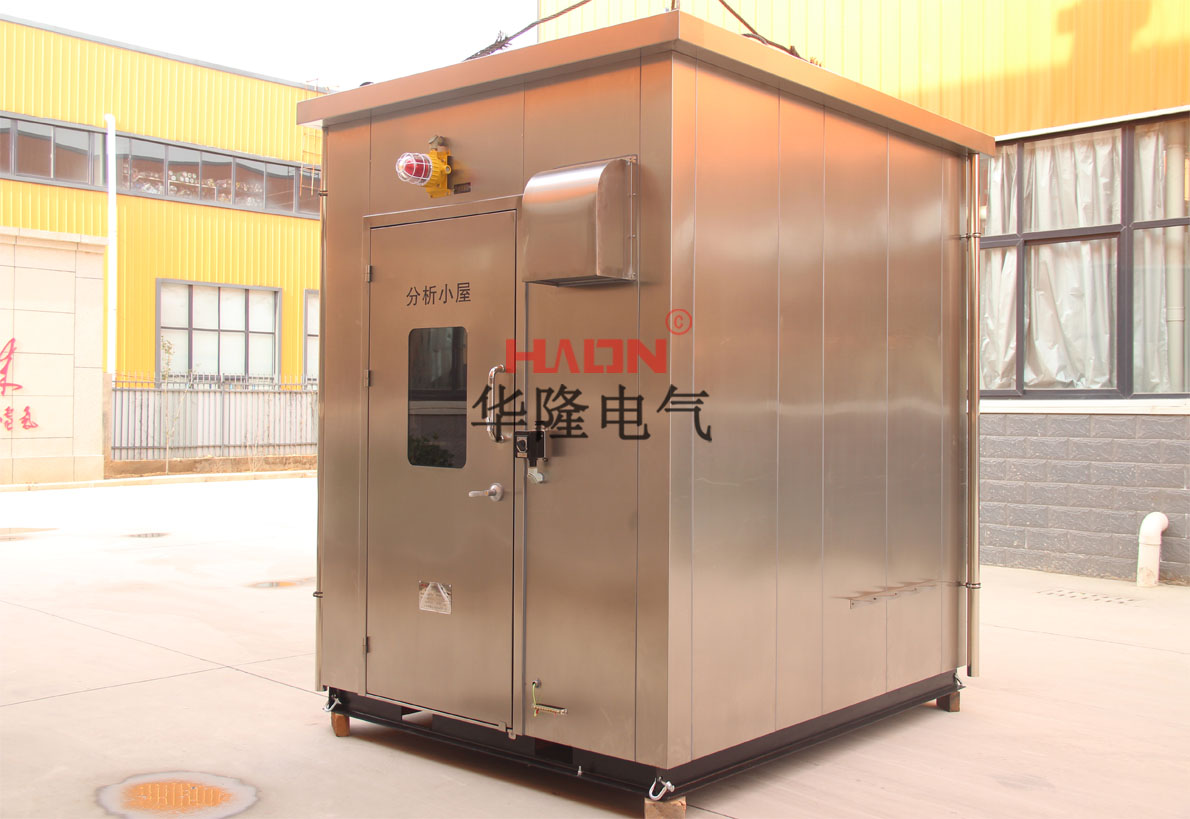 防爆分析小屋