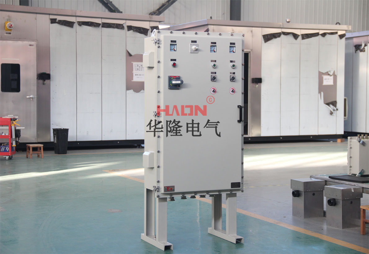 防爆配电柜