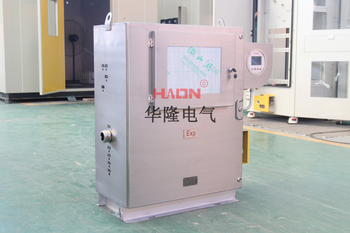 反应釜专用正压防爆柜