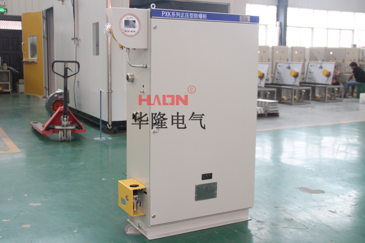 正压防爆柜