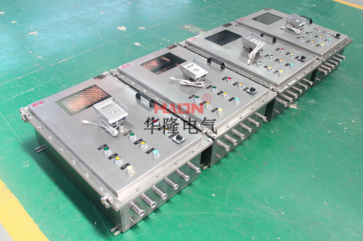 防爆触摸屏控制箱