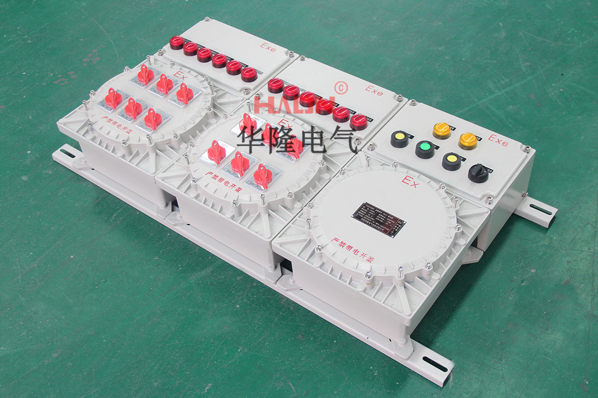 防爆配电箱
