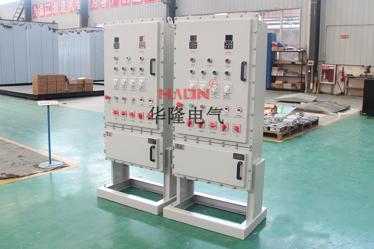 防爆配电柜