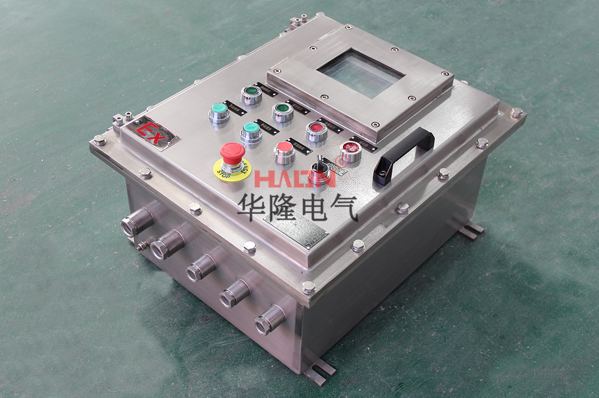 防爆配电箱 防爆配电箱