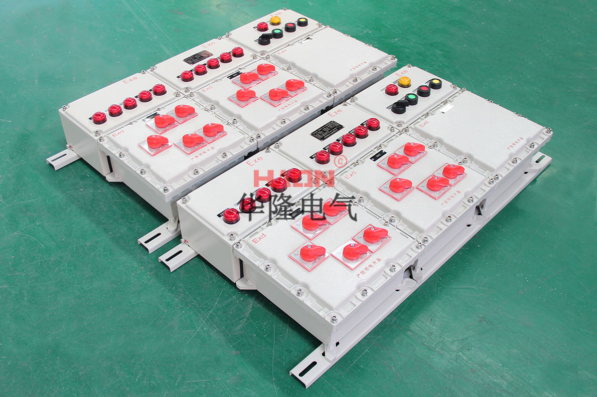 防爆配电箱